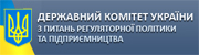 Госкомпредпринимательство