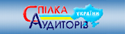КТО Союза аудиторов Украины